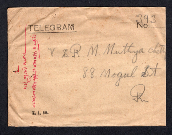 BURMA - 1916 - TELEGRAM: Headed 'Posts & Telegraphs' TELEGRAM form sent from MADRAS, INDIA to BURMA with RANGOON G.T.O. cds dated 11 DEC 1916, censored with light straight line 'PASSED CENSOR' cachet in black. With original stampless 'TELEGRAM' headed envelope. Small faults.  (BUR/18211)