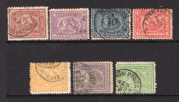 EGYPT - 1872 - CLASSIC ISSUES: Sphinx issue 'Penasson' printing, perf 12½ x 13½, the set of seven fine cds used. (SG 28/34)  (EGY/11781)