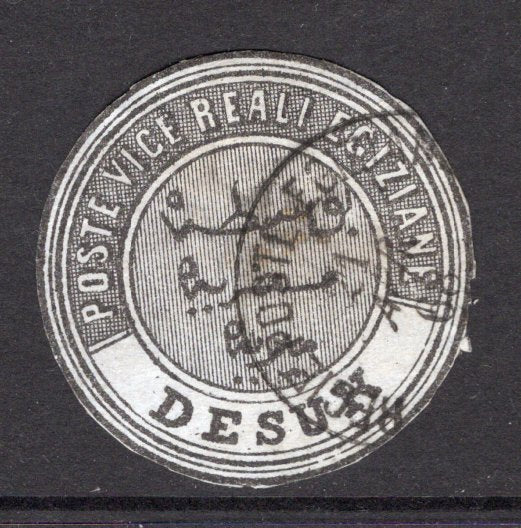 EGYPT - 1868 - INTERPOSTAL SEALS: Black on grey DESUK interpostal seal type 4, a fine used copy with cds dated 1868. (Kehr #85)  (EGY/2993)