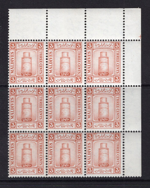 MALDIVE ISLANDS - 1933 - MULTIPLE: 3c red brown 'Minaret' issue with watermark sideways, a fine mint corner marginal block of nine. A lovely multiple. (SG 12B)  (MLD/33827)