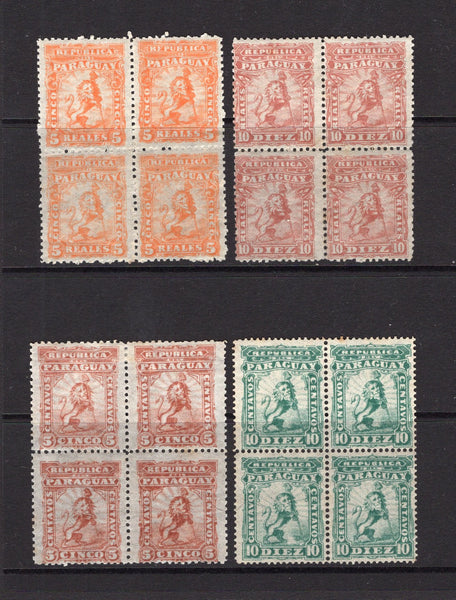 PARAGUAY - 1879 - MULTIPLES: 5r orange and 10r red brown 'Lion' issue and the later 5c orange brown and 10c bluish green 'New Currency' issue all in fine mint blocks of four with full gum. (SG 14/17)  (PAR/40714)