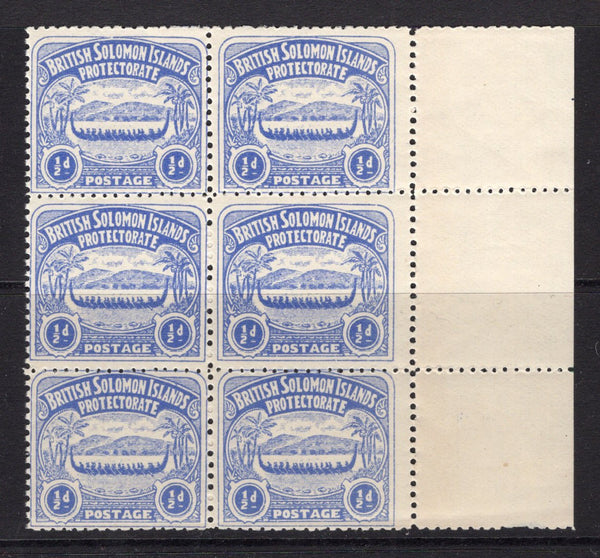 SOLOMON ISLANDS - 1907 - LARGE CANOES: ½d ultramarine 'Large Canoe' issue a fine mint side marginal block of six. (SG 1)  (SOL/1956)