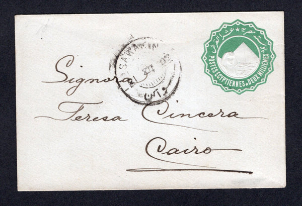 SUDAN - 1892 - EGYPT USED IN SUDAN & POSTAL STATIONERY: 2m green postal stationery envelope of Egypt (H&G B5) used with SAWAKIN cds dated 21 XII 1892. Addressed to CAIRO. Scarce.  (SUD/35902)