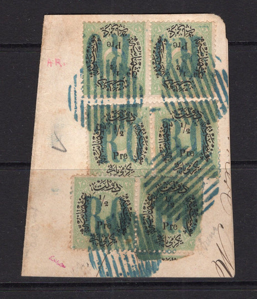 TURKEY - EASTERN ROUMELIA - 1880 - PROVISIONAL ISSUE: ½ pre on 20pa green issue of Turkey with large 'R.O' handstamp in blue, six copies (one with damaged corner) all on large piece tied by circular 'Bars' cancels in blue. Fine & rare. 1972 A Diena certificate accompanies. (SG 1)  (TUR/40334)