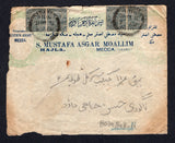 ADEN  -  1935  -  INDIA USED IN ADEN & CANCELLATION: 'S Mustafa Asgar Moallim Hajla Mecca Arabia' headed merchant envelope franked with two pairs of Indian 1926 3p slate GV issue (SG 201) tied by two strikes of KAMARAN cds dated 31 Jan 1935 sent via KAMARAN to facilitate faster delivery to India rather than the overland service across the desert with BOMBAY arrival cds dated 15 FEB 1935 on reverse. Overall the cover is rather tatty, however very similar in condition to an item featured in the 1996 Sotherby