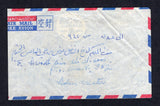 ADEN - KATHIRI 1960 CANCELLATION