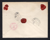 ADEN 1938 REGISTRATION