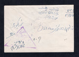 AFGHANISTAN 1969 OFFICIAL MAIL