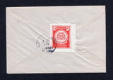 AFGHANISTAN - 1969 - OFFICIAL MAIL: Cover franked on reverse with single 1965 50p rose red 'Official' issue (SG O287) tied by KABOUL cds dated 7.12.1969 with triangular 'Official' cachet in violet on front. Addressed locally. Uncommon issue on cover.  (AFG/41689)
