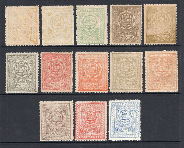 AFGHANISTAN - 1909 - PARCEL POST ISSUE: 'Parcel Post' issue, the complete set of thirteen including the four listed shades all fine mint. A scarce set, difficult to assemble. (SG P173/P181, P173b, P175a, P175b & P179a)  (AFG/41729)
