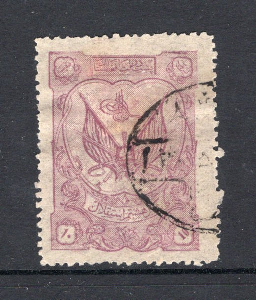 AFGHANISTAN - 1927 - INDEPENDENCE ISSUE: 10p magenta '8th Independence Day' issue printed in half-tone with dotted background, a fine lightly used copy. (SG 187)  (AFG/41731)