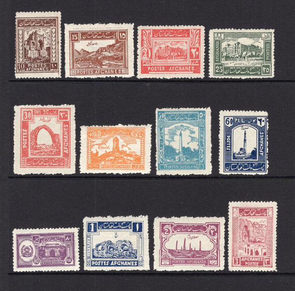 AFGHANISTAN - 1932 - DEFINITIVE ISSUES: 'Pictorial' definitive issue the basic set of twelve fine mint. (SG 221/232)  (AFG/8925)