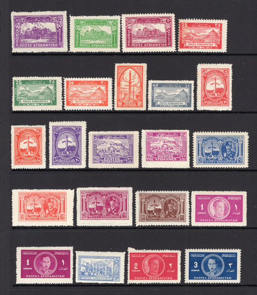 AFGHANISTAN - 1939 - DEFINITIVE ISSUES: 'Pictorial' definitives third issue the basic set of twenty two fine mint. (SG 259/280)  (AFG/8928)