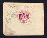 AFGHANISTAN - 1911 - OFFICIAL MAIL: Cover franked on reverse with single 1909 red 'Official' stamp (SG O173) cancelled with fine oval JALALABAD cancel in purple. Addressed to KABOUL. Fine & Scarce.  (AFG/9022)
