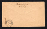 ANTIGUA - BARBUDA 1945 CANCELLATION