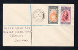ANTIGUA - 1951 - CANCELLATION: 'Wells' cover franked with 1951 'Inauguration of BWI University College' pair (SG 118/119) tied by GRAYS FARM cds with fine second strike alongside dated MY 17 1951. Addressed to UK.  (ANT45625)