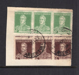 ARGENTINA - 1924 - VARIETY: 3c green 'San Martin' issue, a strip of three with variety STAMP PRINTED DOUBLE (the impression is inverted on front of stamp only) used on piece with strip of three 2c brown tied by CORDOBA cds dated 25 JUN 1935. (SG 532, Kneitschel #408b)  (ARG17507)
