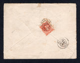 ARGENTINA 1875 FRENCH POST OFFICES & COMBINATION MAIL