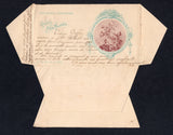 ARGENTINA 1899 POSTAL STATIONERY