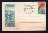 ARGENTINA - 1903 - POSTAL STATIONERY: 5c grey green & brown 'Chilean Peace Commission' postal stationery viewcard (H&G 28) with view of 'Lago General Paz - Chubut' on reverse used with added 1899 1c green and 5c carmine 'Liberty Shield' issue (SG 222 & 226) tied by C. SUAREZ (B.A.) cds dated 4 JUN 1903. Addressed to SWITZERLAND with transit cds on front.  (ARG43790)