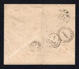 ARGENTINA 1897 TRAVELLING POST OFFICES & CANCELLATION