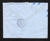 ARGENTINA 1953 EVA PERON ISSUE