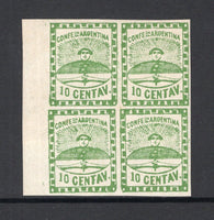 ARGENTINA - 1858 - CLASSIC ISSUES: 10c green 'Confederation' issue, a fine mint side marginal block of four with full gum, large margins all round. (SG 2)  (ARG/7325)