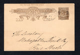 AUSTRALIAN STATES - SOUTH AUSTRALIA - 1897 - POSTAL STATIONERY: 1d brown QV 'Official' postal stationery card (H&G D3) with 'O S' overprint in black and 'ON PUBLIC SERVICE ONLY' in brown at top used with G.P.O. ADELAIDE duplex cds dated AP 21 1897. Addressed locally to PINE STREET. Uncommon.  (AUS45627)