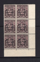 AUSTRALIA - B.C.O.F. JAPAN - 1946 - MULTIPLE: 3d purple brown 'GVI' issue with 'B.C.O.F. JAPAN 1946' overprint, a fine mint corner marginal block  of six. (SG J3)  (AUS/9545)