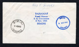 BAHAMAS 1965 CANCELLATION & FISH THEMATIC