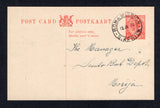 BASUTOLAND - 1923 - FORERUNNERS: SOUTH AFRICA: 1d red GV postal stationery card (H&G 7) used with fine strike of ROMA MISSION S. AFRICA cds. Addressed internally to MORIJA. Fine.  (BAS/1681)