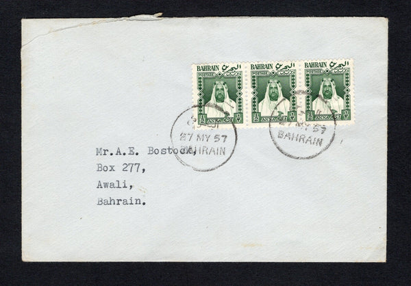 BAHRAIN - 1957 - LOCAL ISSUE: Plain cover franked with strip of three 1953 ½a deep green 'Sheikh Salman bin Hamed al-Khalifa' LOCAL issue (SG L1) tied by two strikes of Arabic 'Awali' BAHRAIN cds dated 27 MY 1957. Addressed locally within AWALI. An uncommon issue used correctly on cover.  (BHR43897)