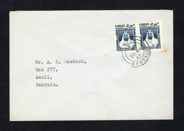 BAHRAIN - 1957 - LOCAL ISSUE: Plain cover franked with pair 1953 1a deep blue 'Sheikh Salman bin Hamed al-Khalifa' LOCAL issue (SG L2) tied by AWALI BAHRAIN cds dated 30 MY 1957. Addressed locally within AWALI with arrival cds on reverse. An uncommon issue used correctly on cover.  (BHR43898)