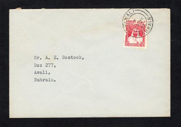 BAHRAIN - 1957 - LOCAL ISSUE: Plain cover franked with single 1953 1½a carmine 'Sheikh Salman bin Hamed al-Khalifa' LOCAL issue (SG L3) tied by AWALI BAHRAIN cds dated 30 MY 1957. Addressed locally within AWALI with arrival cds on reverse. An uncommon issue used correctly on cover.  (BHR43899)