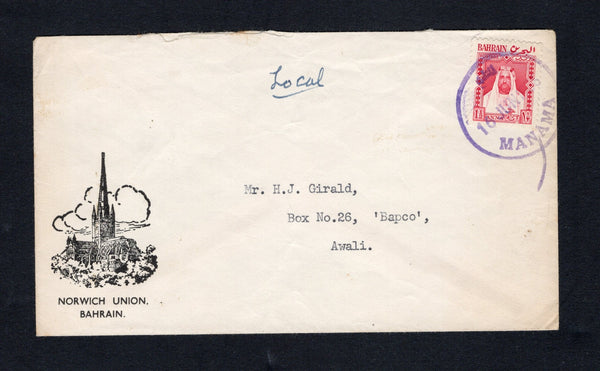 BAHRAIN - 1956 - LOCAL ISSUE: Illustrated 'Norwich Union Bahrain' insurance cover with manuscript 'Local' at top franked with single 1953 1½a carmine 'Sheikh Salman bin Hamed al-Khalifa' LOCAL issue (SG L3) tied by Arabic/English MANAMA cds in purple dated 16 JUN 1956. Addressed internally to AWALI. A rare early correct commercial use of this issue.  (BHR43900)