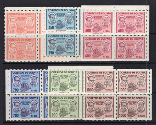 BOLIVIA - 1957 - TRAINS: 'Inauguration of Yacuiba - Santa Cruz railway' issue the set of six in fine mint blocks of four. (SG 651/656)  (BOL/2461)