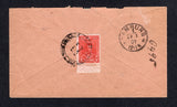 BOLIVIA 1900 REGISTRATION