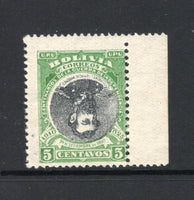 BOLIVIA - 1910 - INVERTED CENTRE: 5c black & green 'Centenary of Liberation' issue, a fine mint side marginal copy with variety CENTRE INVERTED. (SG 123 variety)  (BOL/42176)