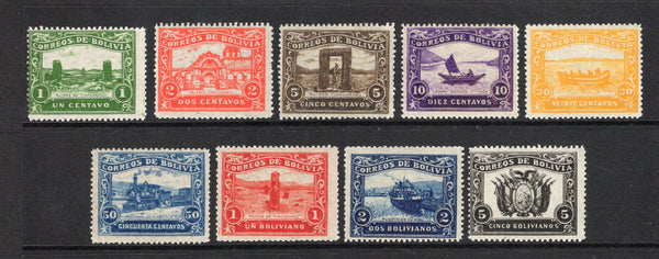 BOLIVIA - 1915 - UNISSUED: 'Inauguration of Guaqui - La Paz Railway' UNISSUED set of nine fine mint.  (BOL43657)