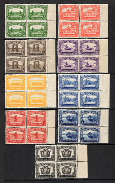 BOLIVIA - 1915 - UNISSUED: 'Inauguration of Guaqui - La Paz Railway' UNISSUED set of nine in fine mint blocks of four.  (BOL43930)
