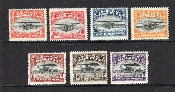 BOLIVIA - 1924 - AIRMAILS: 'Establishment of National Aviation School' AIRMAIL issue the set of seven fine mint. (SG 170/176)  (BOL43931)