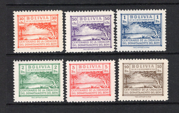BOLIVIA - 1944 - POSTAL FISCALS: 'Centenario de la Creacion del Departamento del BENI' Revenue issue (authorised for postal used during the 1940's), the set of six fine mint.  (BOL43933)