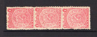 BOLIVIA - 1893 - LITHO ISSUE: 1c rose 'Litho' ARMS issue a fine mint strip of three. (SG 57)  (BOL/6845)