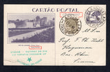 BRAZIL - 1934 - POSTAL STATIONERY: 100r dull violet on grey white 'Exposition' postal stationery view card (H&G 43) with view: 'Rio de Janeiro: Praca Paris' used with added 1920 300rs grey olive 'Industry' issue (SG 394) tied by LARGO DA LAPA TARDE RIO cds's dated 13.II. 1934. Addressed to FRANCE. Commercially used from a member of the Brazilian Esperanto League. A rare card in used condition.  (BRA/29990)