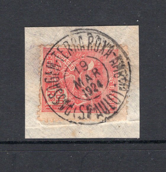 BRAZIL - 1924 - TRAVELLING POST OFFICES & CANCELLATION: 200rs rose red 'Industry' issue tied on small piece by fine complete strike of PASSAGEM - TERRA ROXA - AMBTE (S. PAULO) cds dated 19 MAR 1924. A scarce cancel. (SG 330)  (BRA/41851)