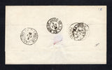 BRAZIL 1885 SMALL DOM PEDRO ISSUE