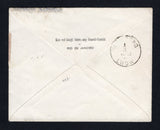 BRAZIL 1890 NUMERAL ISSUE