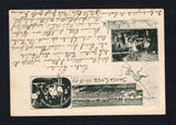 BRAZIL 1899 POSTCARD