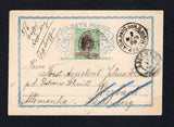 BRAZIL - 1899 - POSTCARD: Greenish black PPC 'Santa Cruz' with triple view on reverse and the message side is the identical printing to the 1883 50rs blue 'Dom Pedro' postal stationery card (H&G 10) without the Dom Pedro 50r stamp imprint franked with 1894 300rs black & green 'Liberty Head' issue (SG 120) tied by S. CRUZ (RIO GRANDE DO SUL) cds dated 30 ABR 1899. Addressed to GERMANY with transit and arrival marks on front. A rare card.  (BRA/43099)