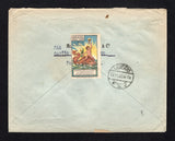 BRAZIL 1922 REGISTRATION, CINDERELLA & INDUSTRY ISSUE